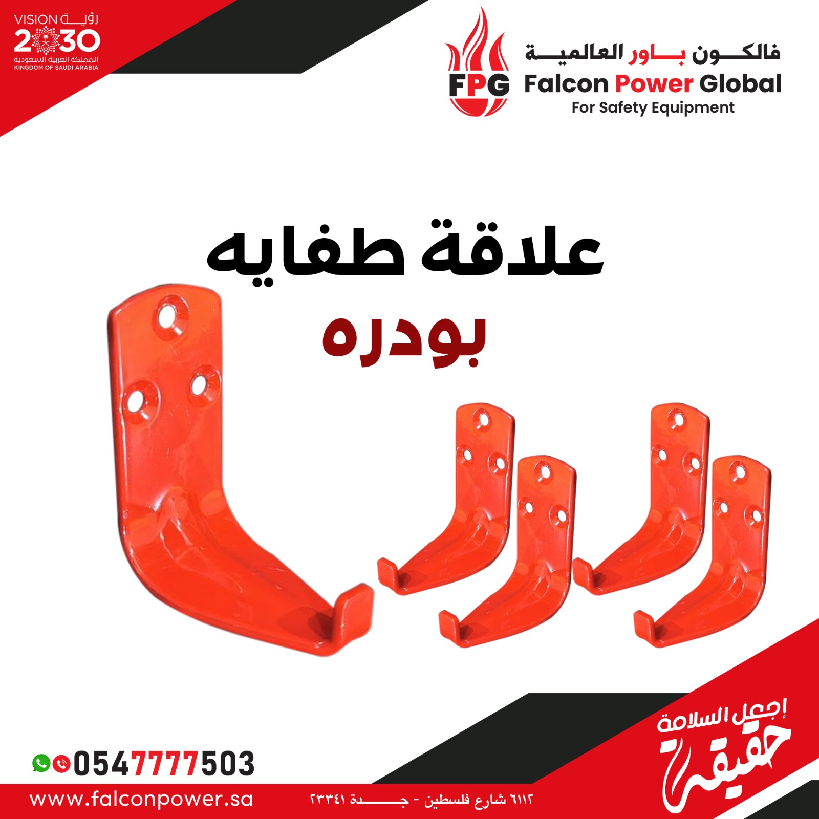 علاقة-طفاية-بودرة