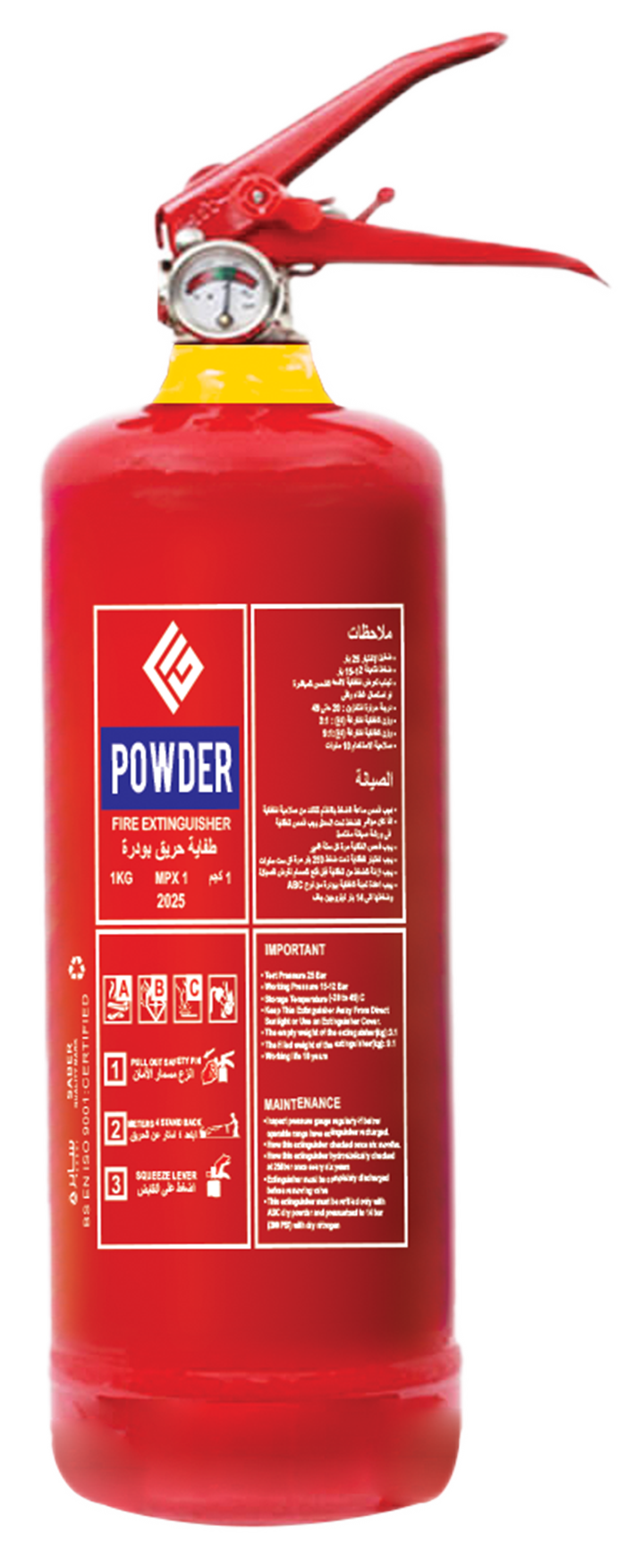 FG Powder Fire Extinguisher 1kg