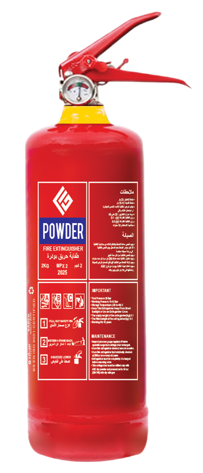 FG Powder Fire Extinguisher 2kg